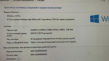 intel core 2: Компьютер, ядер - 4, ОЗУ 8 ГБ, Для несложных задач, Б/у, Intel Core i5, HDD — 8