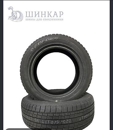 Шина Goform 225/55 R17 
Зима Б/У