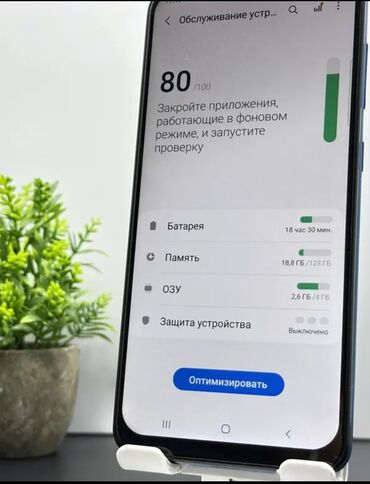 телефон самсунг галакси а52 цена: Samsung Galaxy A50, Б/у, 128 ГБ, цвет - Синий, 2 SIM