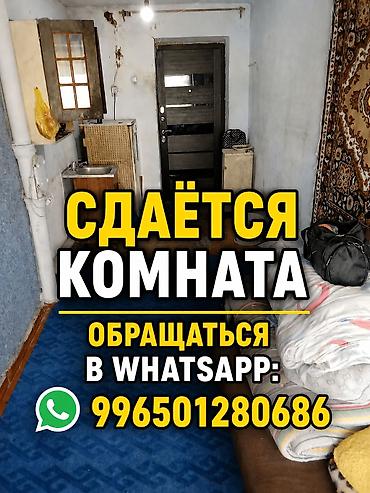 старый толчок: 14 м², С мебелью частично — 1