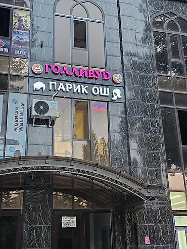 Парикмахеры: Предлагается широкий ассортимент париков, представленных в различных — 8