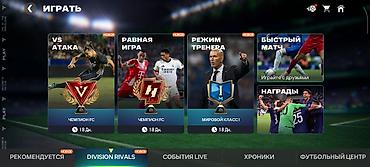 iphone 13pri: Игровой аккаунт EA SPORTS FC Mobile (FIFA Mobile) с топовой командой и — 4