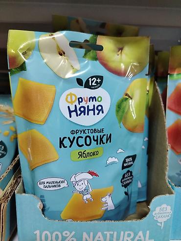 чудо фрукт: ФрутоНяня — фруктовые кусочки «Яблоко». - Формат: мягкие жевательные — 1