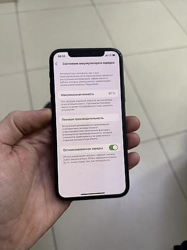 epson 8180: IPhone 11 Pro, Б/у, 64 ГБ, Графит, Зарядное устройство, Защитное стекло, Чехол, 81 % — 3