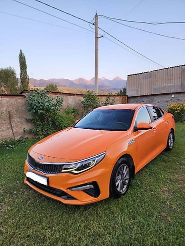 химия на авто: Kia K5: 2019 г., 2 л, Автомат, Бензин, Седан — 1