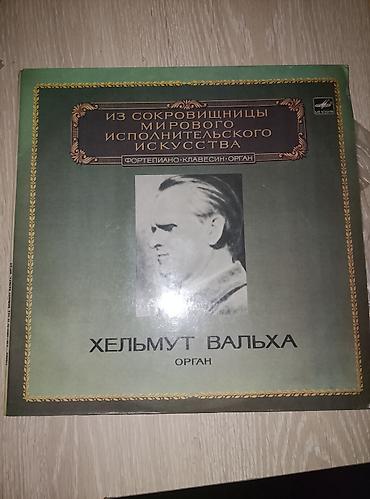Vinil vallar: Vallar biri 2 manat -da lalafo.az — 4 Vinil vallar: Vallar biri 2 manat — 4