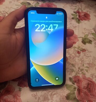 iphone 12 64 гб: IPhone X, Б/у, 64 ГБ, Белый, Чехол, 100 %