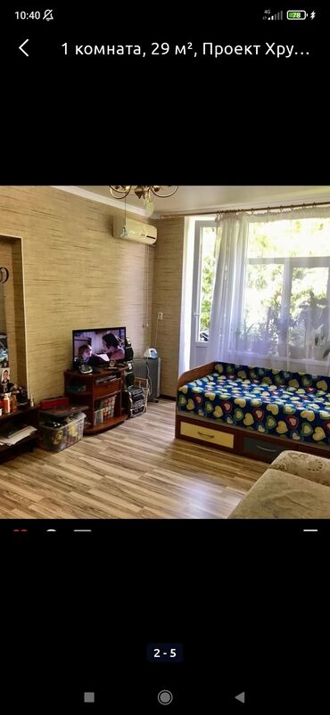 3 х комнатная квартира в бишкеке в Кыргызстан | Продажа квартир: 1 комната, 29 м², Проект Хрущевка, 3 этаж