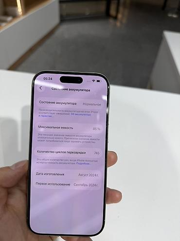 телефон а12: IPhone 16 Pro, 256 ГБ Характеристики и особенности: - Модель: iPhone — 4