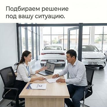 Инвестиция в бизнес
