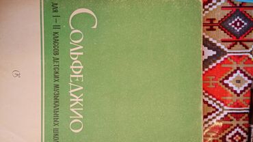 Markalar: SSRİ dövründən qalan antik markalar — 20