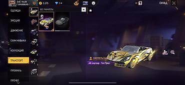 Другое: Акк FF Основное: - Ник: [04] KILLER (UID: ) - Уровень: 33 - — 12