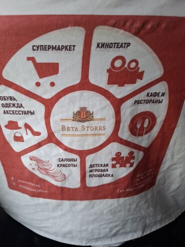 дом ново покровке: Помощник повара