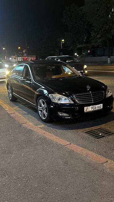 mersedes e class: Mercedes-Benz S-Class: 2006 г., 5.5 л, Автомат, Бензин, Седан — 3