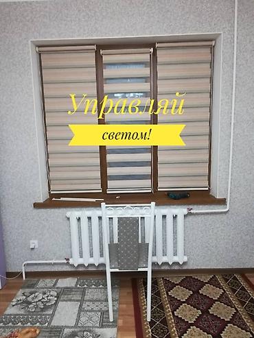 Текстиль: Жалюзи Вертикальные жалюзи Комбинированные жалюзи Мультифактурные — 3
