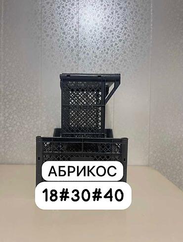 Ящиктер: Ящик, Жаңы — 4