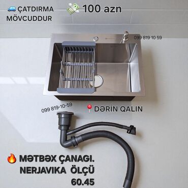 ковролин баку цены: Mətbəx çanağı – nerjavik (paslanmayan polad) - Ölçü: 60x45 sm - Dərin