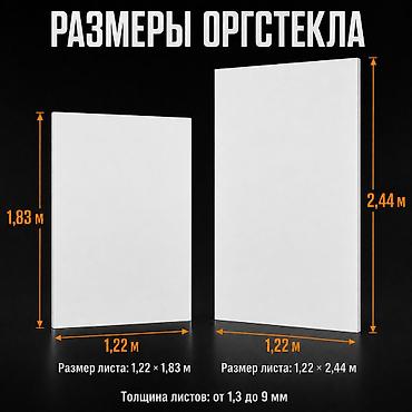 цветные кактусы: Оргстекло прозрачное и белое матовое - в наличии оптом и в розницу! 📏 — 5