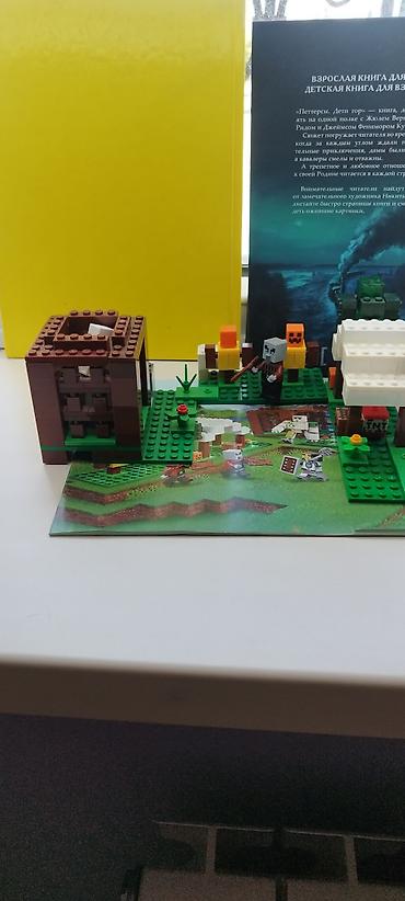 супер minecraft: Продам собранные из Лего конструктора Майнкрафт наборы. Все детали в — 4