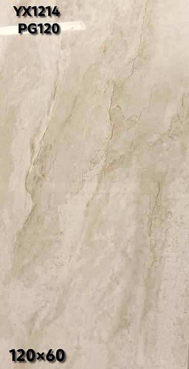 Керамогранит: Назначение: Для пола, цвет - Бежевый, Матовое, 60x60 см — 94