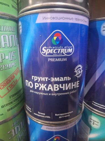 грунтовка по металлу: Грунт-эмаль "3 в 1 по ржавчине" от Spectrum Premium, разработанная с
