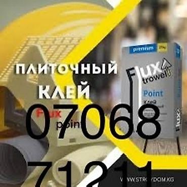Финишная шпаклевка: Финишная полимерная шпатлевка АlinEX «FINISH»Предназначена для — 20