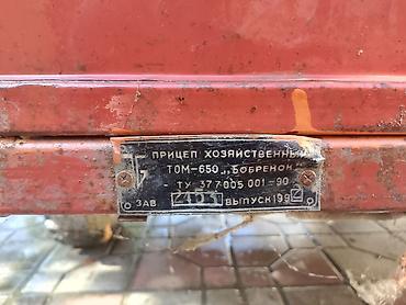 uaz masini: Yük qoşqusu – “Бобренок” (Bobryonok) modeli - Təkoxlu, yüngül yüklər — 5