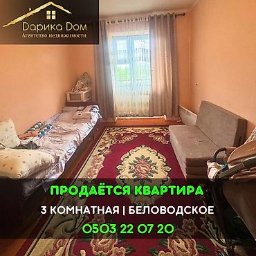 Продажа квартир: 3 комнаты, 64 м² — 1