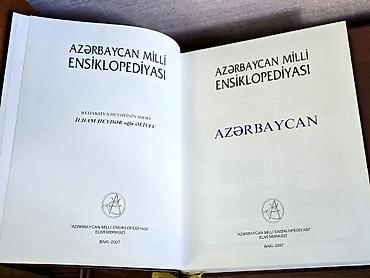 Книги и журналы: Məhsul: “Azərbaycan Milli Ensiklopediyası – Azərbaycan” (xüsusi cild) — 3