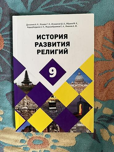 Геометрия: Набор школьных учебников. Состав: - English. Student’s Book, V (5 — 12