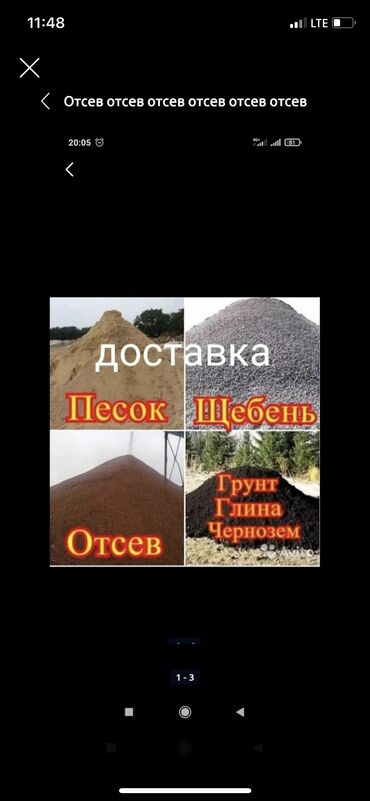грунт для комнатных растений: Отсев отсев отсев отсев отсев отсев отсев отсев отсев отсев отсев