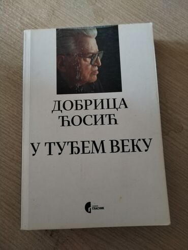 kad lisce pada serija sa prevodom na srpski: U tuđem veku