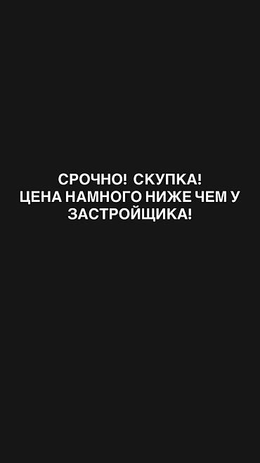 Продажа помещений свободного назначения: Продаю коммерческое помещение Расположен в районе Тунгуч, по улицам — 1