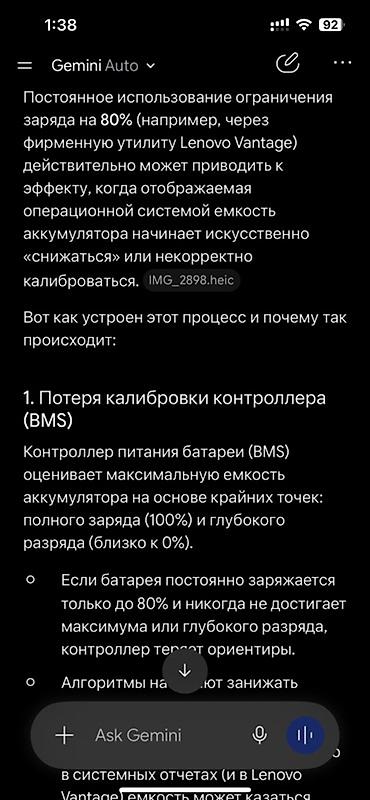 Ноутбуки Lenovo: Офисный, Б/у, Intel Core i7 — 11