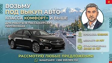 требует вложений: Kia K7: 2019 г. — 1