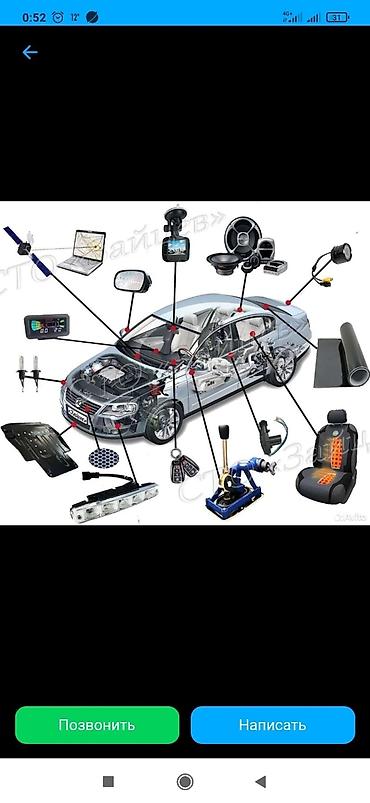 СТО, ремонт транспорта: Ремонт двигателя — 9