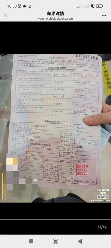 Автокраны: Автокран, XCMG, 2017 г. — 10