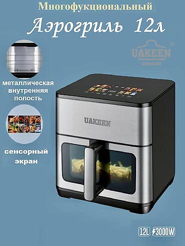 обжиг: Аэрогриль ZL-1715 — мощный 3000 Вт! Готовит быстро, вкусно и без — 2