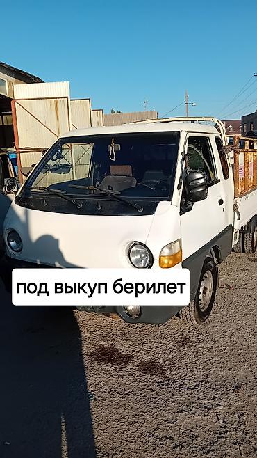 портер вукуп: Легкий грузовик, Hyundai, Стандарт, 1,5 т, Б/у — 1