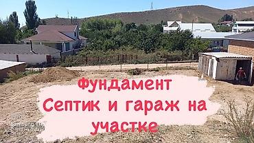 Продажа участков: 14 соток, Для бизнеса, Красная книга — 3