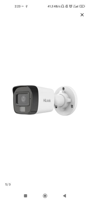Видеонаблюдение: Камера видеонаблюдения HiLook 2мп обеспечивает надежную охрану вашего — 8