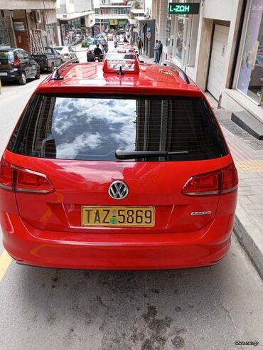 Volkswagen: ΔΗΜΗΤΡΗΣ