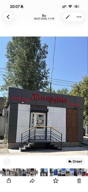 аренада магазин: Сдаю The entire store: Children's store, 30 м², Отдельностоящий магазин, Действующий — 1