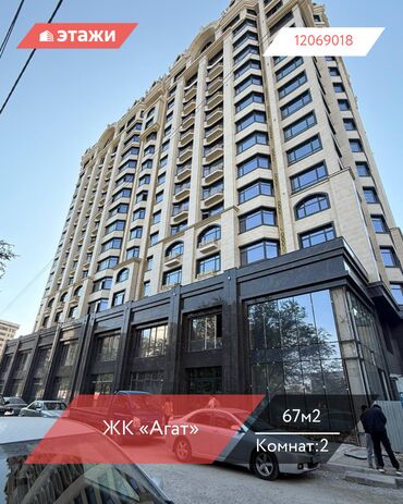 аренда квартира нижний аларча: 2 комнаты, 67 м², Индивидуалка, 13 этаж