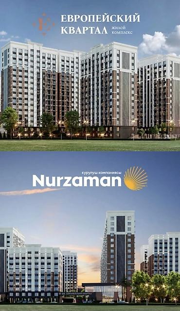 Продажа квартир: 1 комната, 40 м², Ошский мкр., Элитка, 3 этаж, ПСО (под самоотделку) — 1