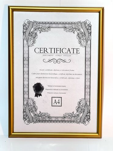 Канцтовары: Канцтовары — 6