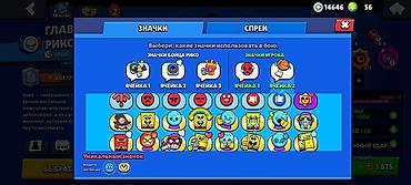Video oyunlar üçün aksesuarlar: Brawl Stars oyun hesabı Xüsusiyyətlər: - Kuboklar: 49 728 - Dərəcə — 11