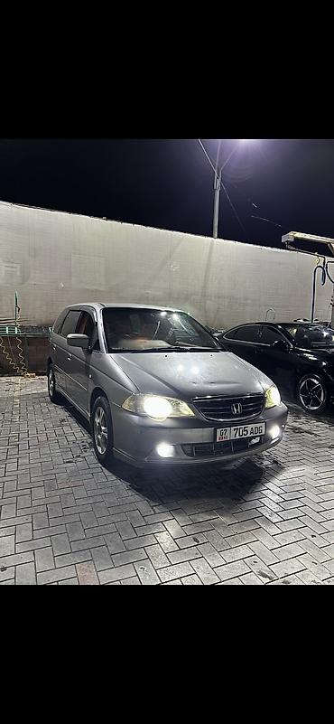 bid e5: Honda Odyssey: 2003 г. — 2