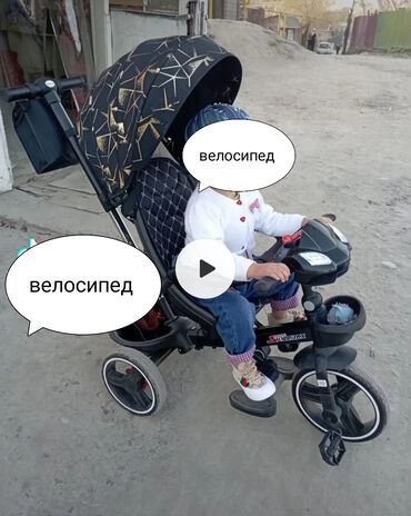 подшипники для скейта: Детский трехколесный велосипед-коляска с родительской ручкой