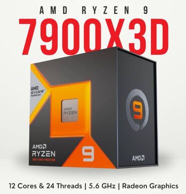 Процессоры: Процессор, AMD Ryzen 9, Для ПК